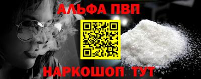 гидра Коммунар