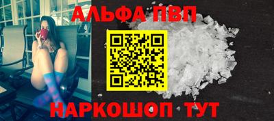 бутират Комсомольск-на-Амуре