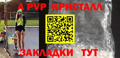 скорость mdpv Балашиха