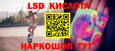 бутират Комсомольск-на-Амуре