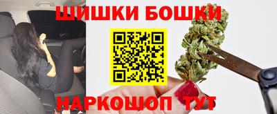 бутират Комсомольск-на-Амуре