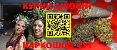 бутират Комсомольск-на-Амуре