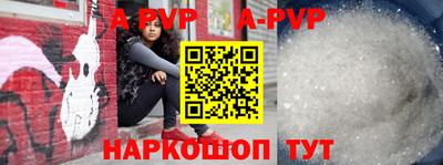 гидра Коммунар