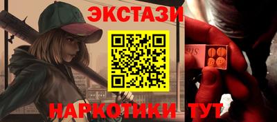 гидра Коммунар