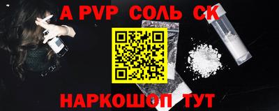 бутират Комсомольск-на-Амуре
