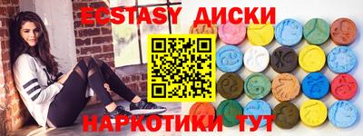 гидра Коммунар