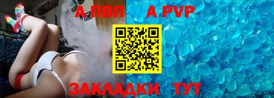 бутират Комсомольск-на-Амуре
