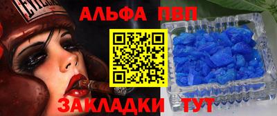 гидра Коммунар
