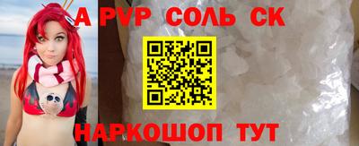 a pvp Балахна