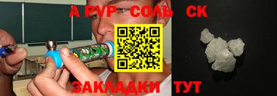 мяу мяу мука Балаково