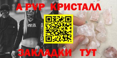 мяу мяу мука Балаково