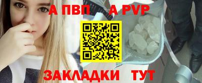 скорость mdpv Балашиха