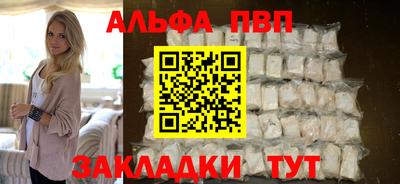 бутират Комсомольск-на-Амуре