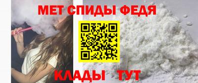 гидра Коммунар