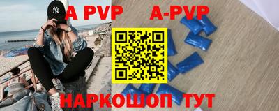 бутират Комсомольск-на-Амуре