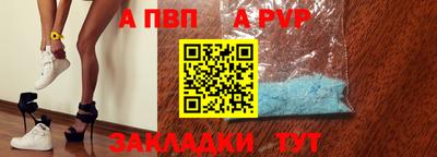 скорость mdpv Балашиха