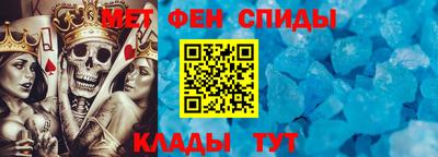 бутират Комсомольск-на-Амуре