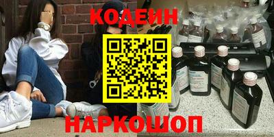гидра Коммунар