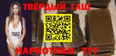 бутират Комсомольск-на-Амуре