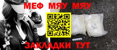 скорость mdpv Балашиха