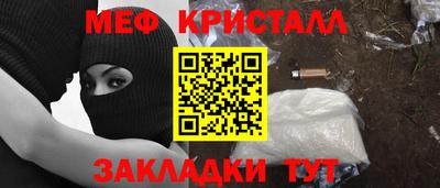 мяу мяу мука Балаково