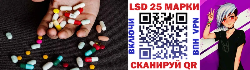 Лсд 25 экстази кислота  Таганрог 