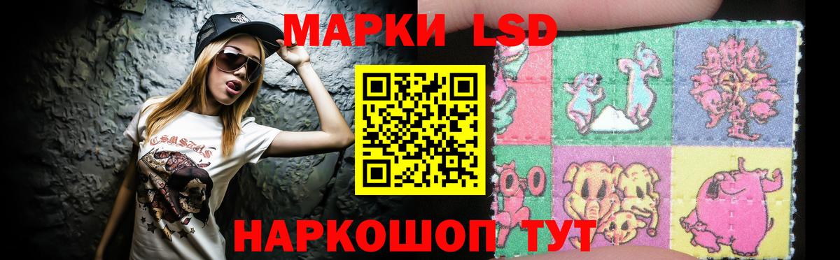 Таганрог  LSD-25 экстази ecstasy  Вход с VPN 