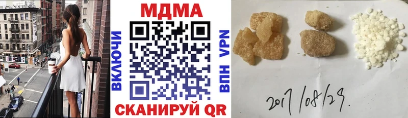 даркнет сайт  OMG рабочий сайт  MDMA VHQ  Таганрог 