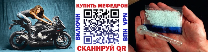 Мефедрон мяу мяу  продажа наркотиков  Таганрог 