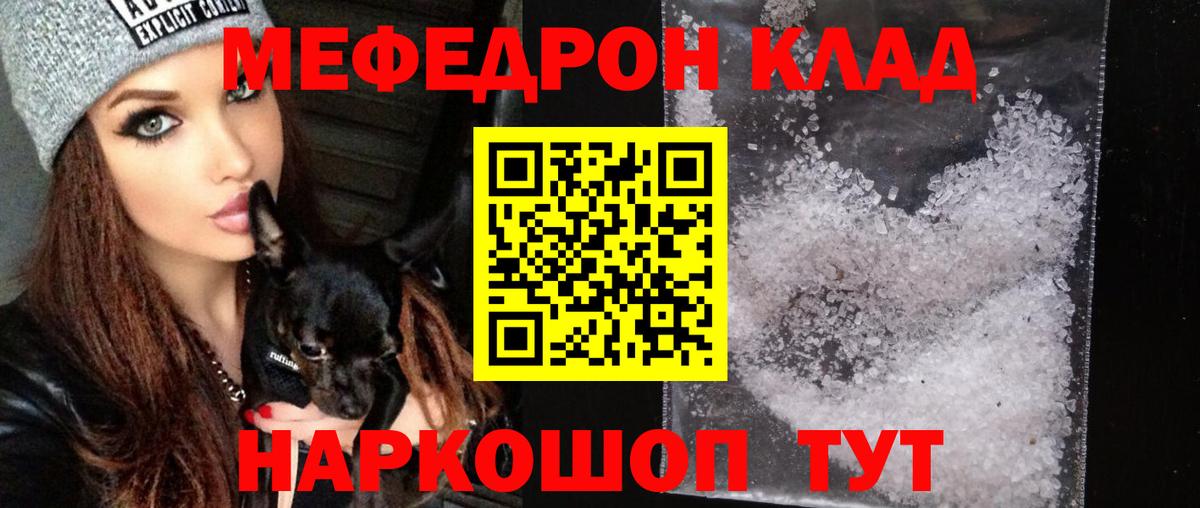 МЕФ  МЕФ 4 MMC  Таганрог  МЯУ-МЯУ VHQ 