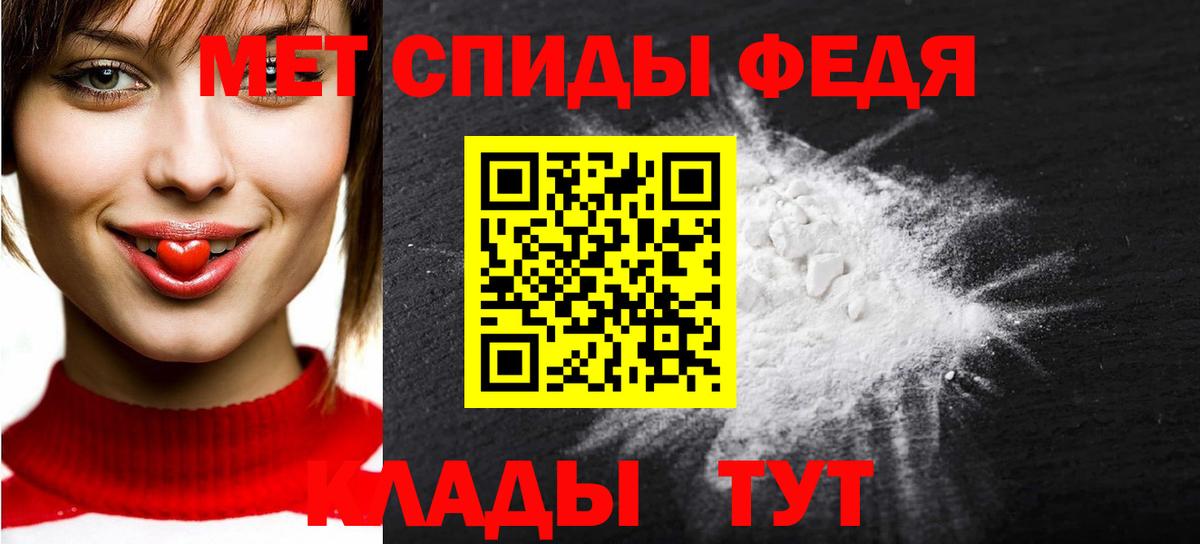 Первитин витя  Вход с VPN  Таганрог  Первитин витя 