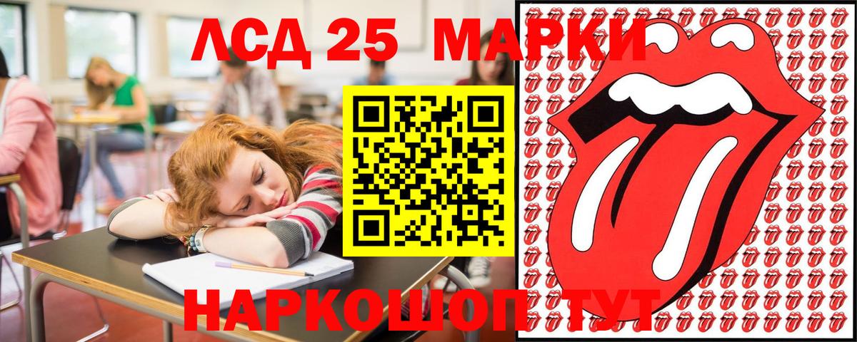 Таганрог  Марки NBOMe 1,8мг  Марки N-bome  Марки NBOMe 1,8мг  Вход с VPN 