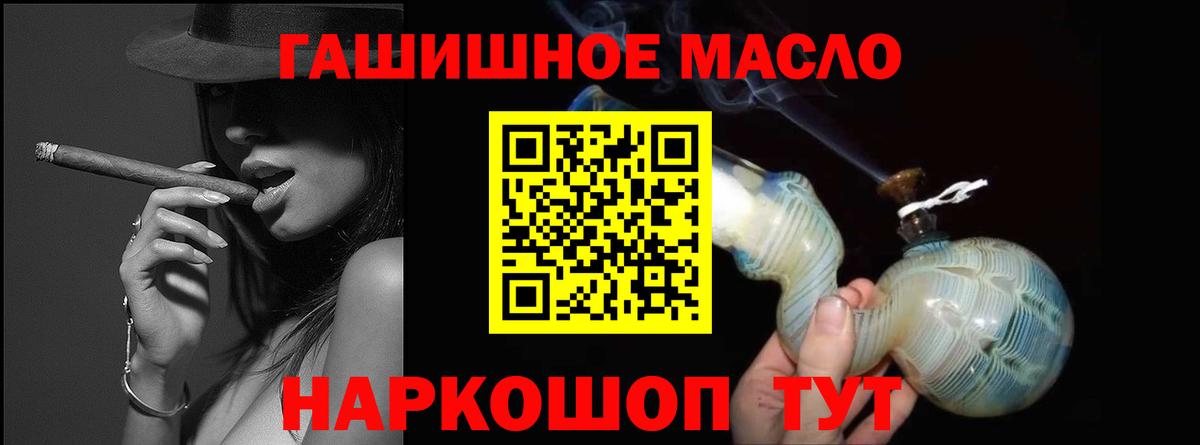 Дистиллят ТГК концентрат  Таганрог  ТГК вейп с тгк 