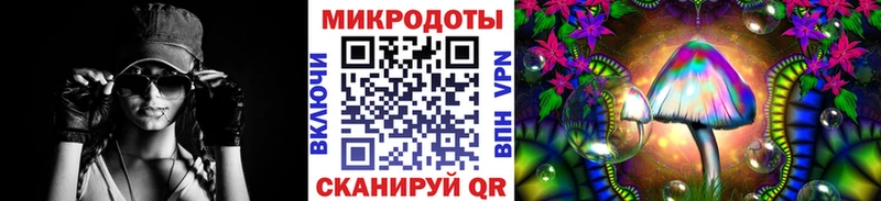 Галлюциногенные грибы MAGIC MUSHROOMS дарнет шоп Таганрог