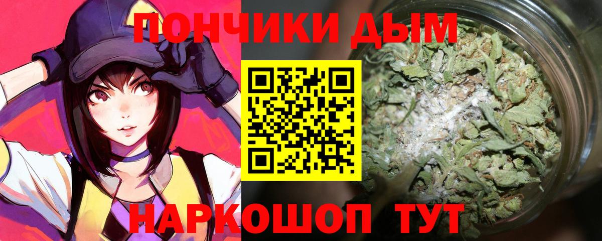 Каннабис VHQ  Таганрог  Конопля гибрид  Каннабис VHQ 