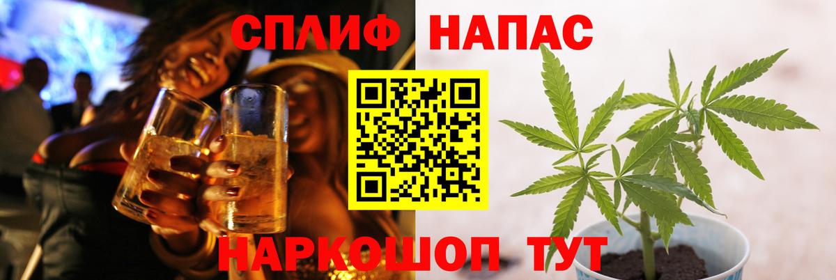 Канабис OG Kush Таганрог